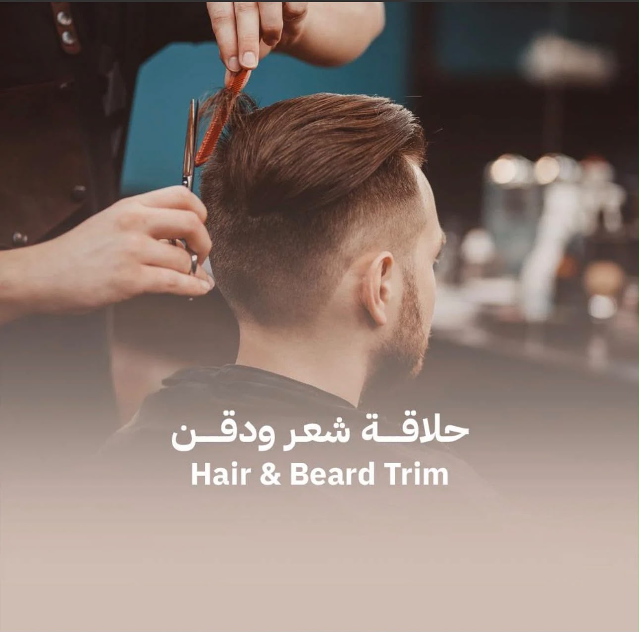 بكج 18 خدمة ⭐